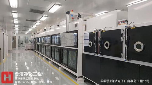 電子芯片凈化工程的日常維護與管理——以空氣過濾器為核心